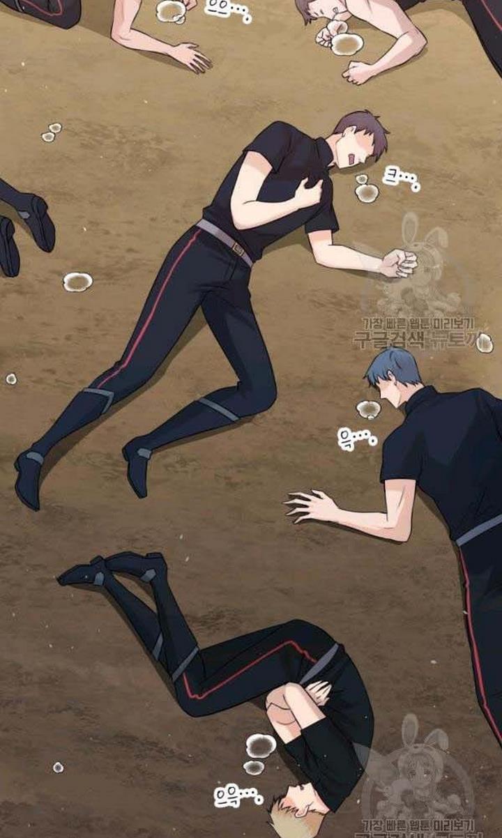 Marriage and Sword Chapter 22 - Page 56