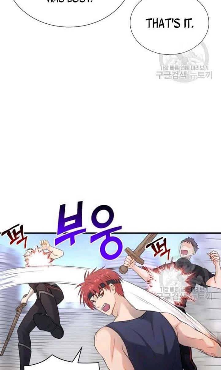 Marriage and Sword Chapter 22 - Page 58