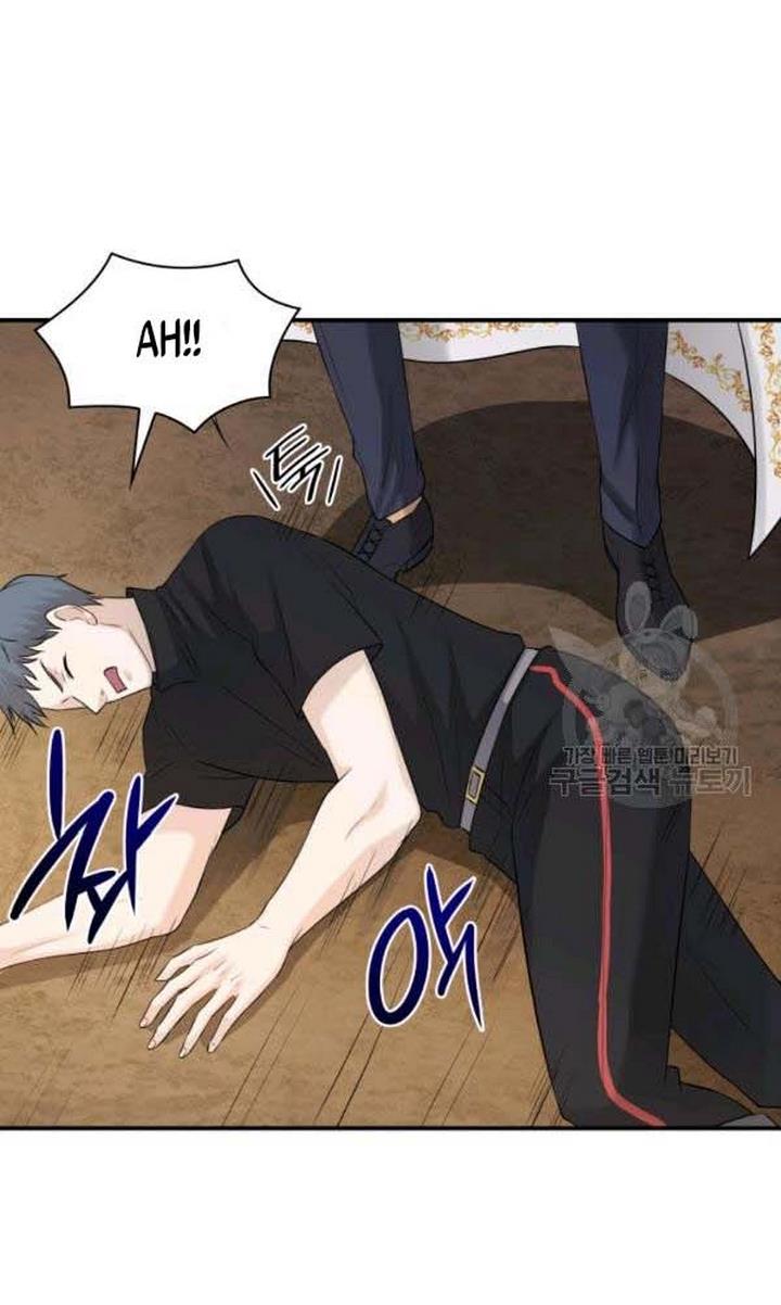 Marriage and Sword Chapter 22 - Page 60