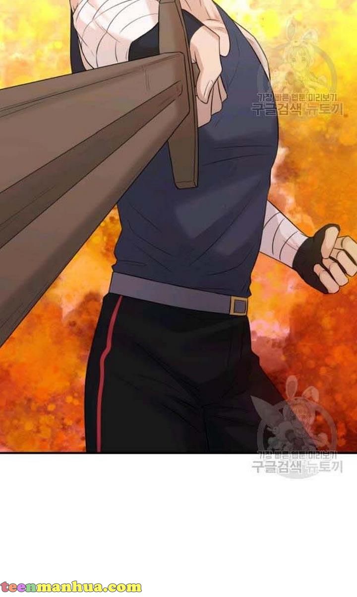 Marriage and Sword Chapter 22 - Page 70