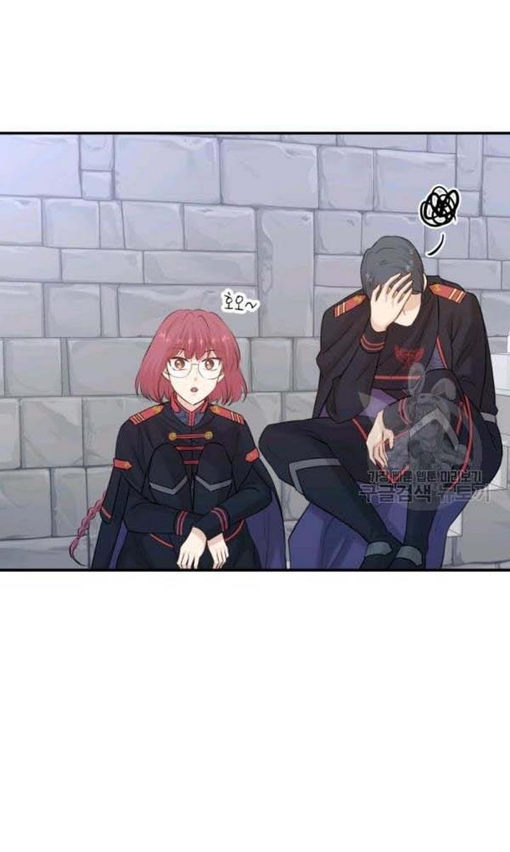 Marriage and Sword Chapter 22 - Page 72