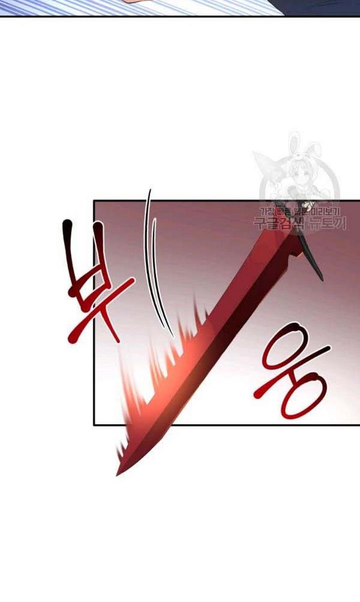 Marriage and Sword Chapter 22 - Page 77