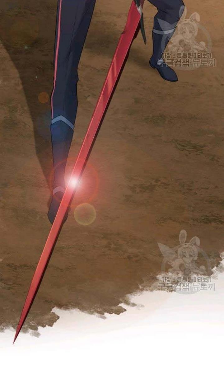 Marriage and Sword Chapter 22 - Page 79