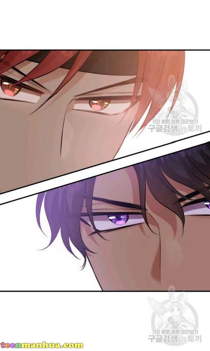 Marriage and Sword Chapter 22 - Page 80