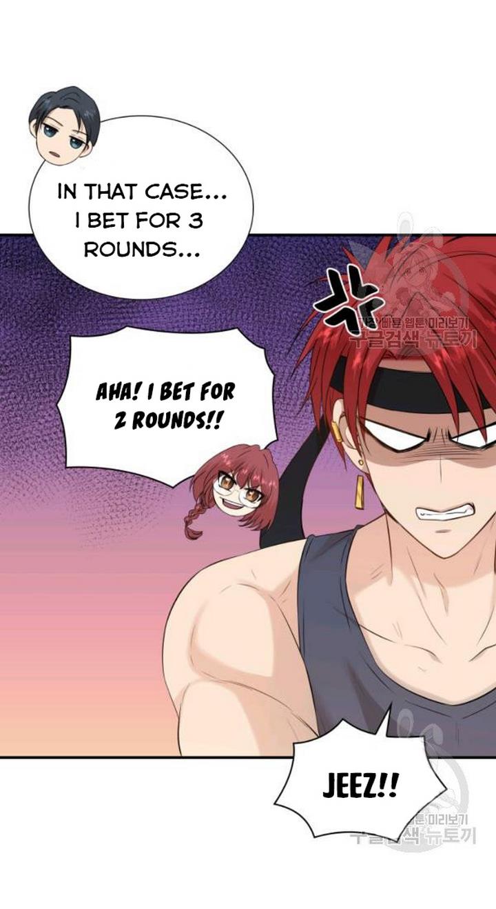 Marriage and Sword Chapter 23 - Page 8