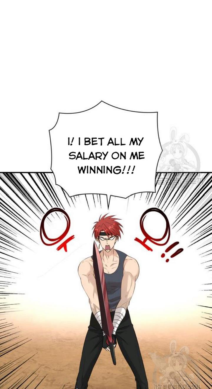 Marriage and Sword Chapter 23 - Page 9