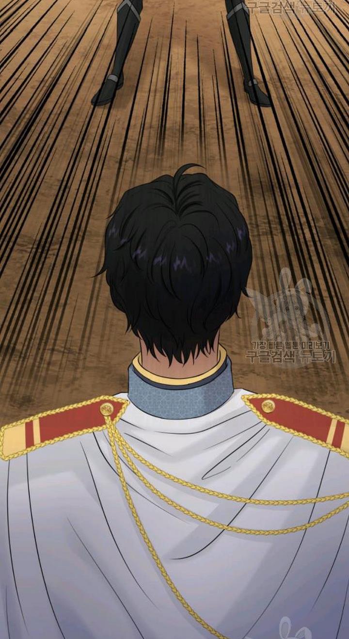 Marriage and Sword Chapter 23 - Page 10