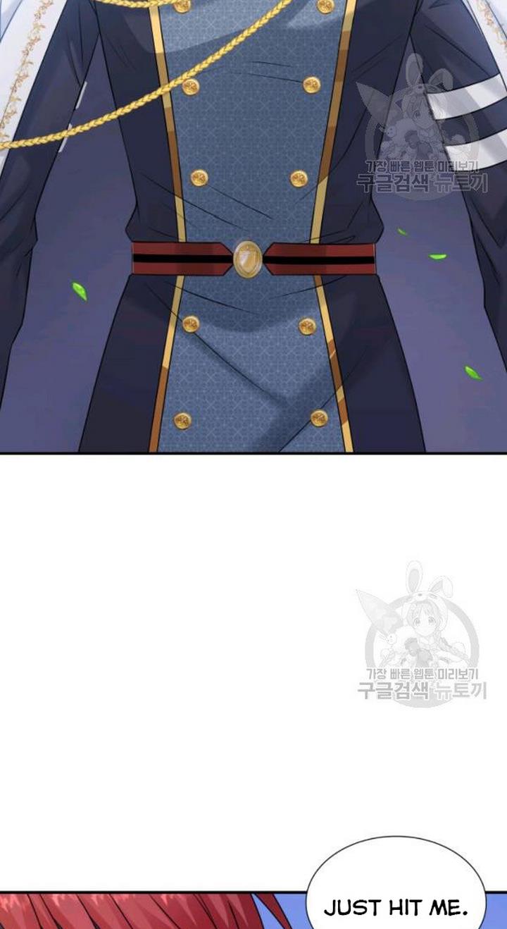 Marriage and Sword Chapter 23 - Page 12