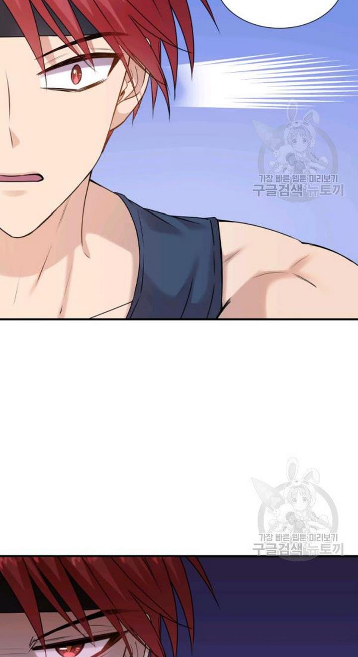 Marriage and Sword Chapter 23 - Page 13