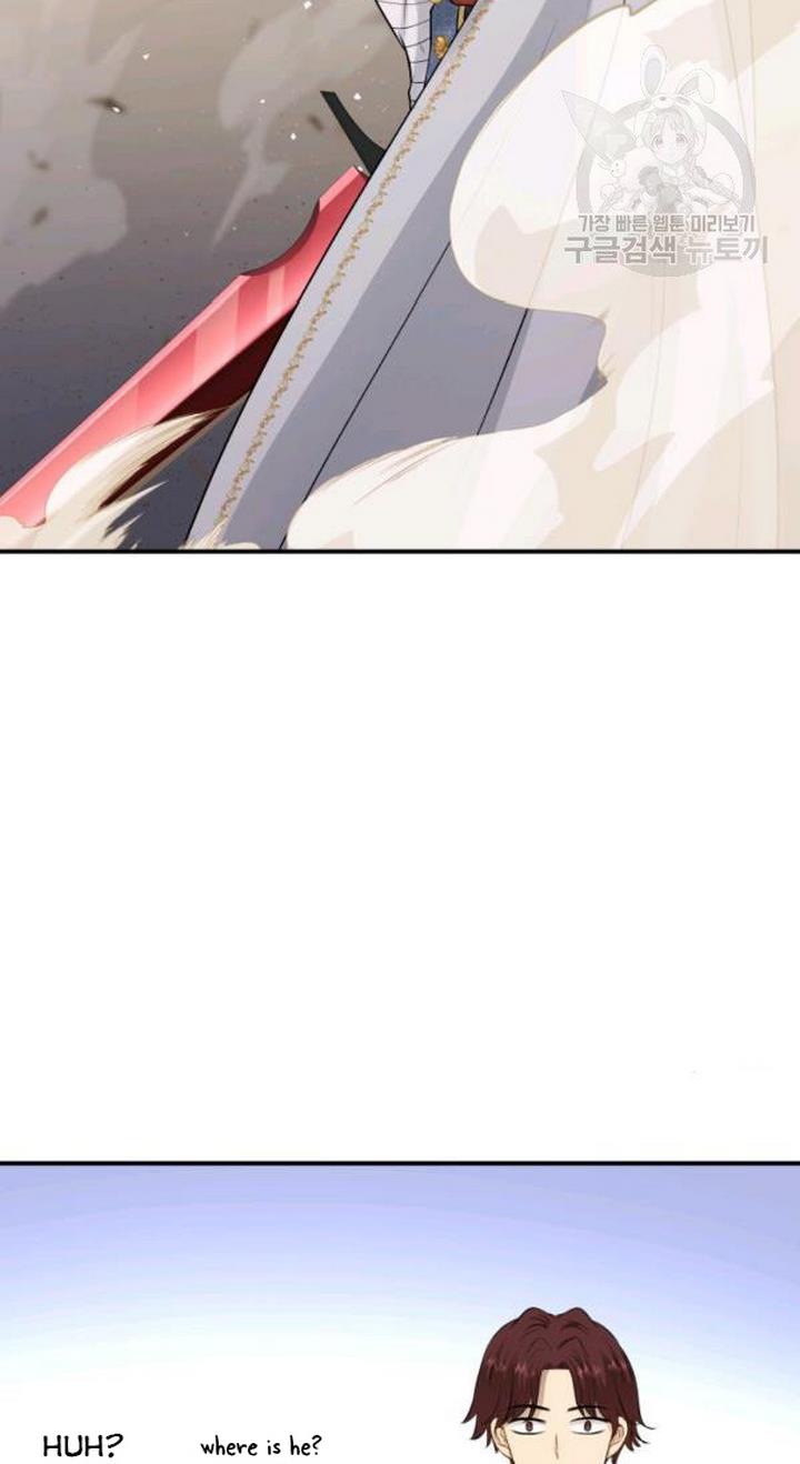 Marriage and Sword Chapter 23 - Page 24