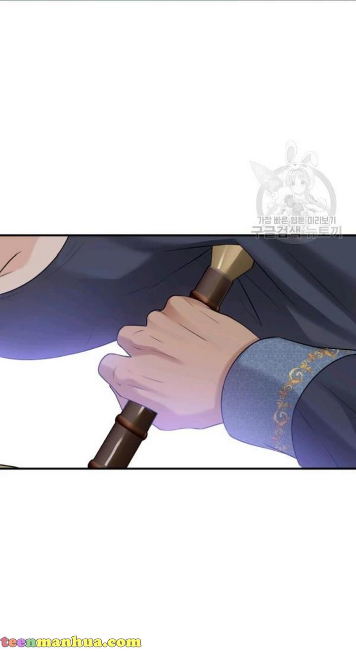 Marriage and Sword Chapter 23 - Page 26