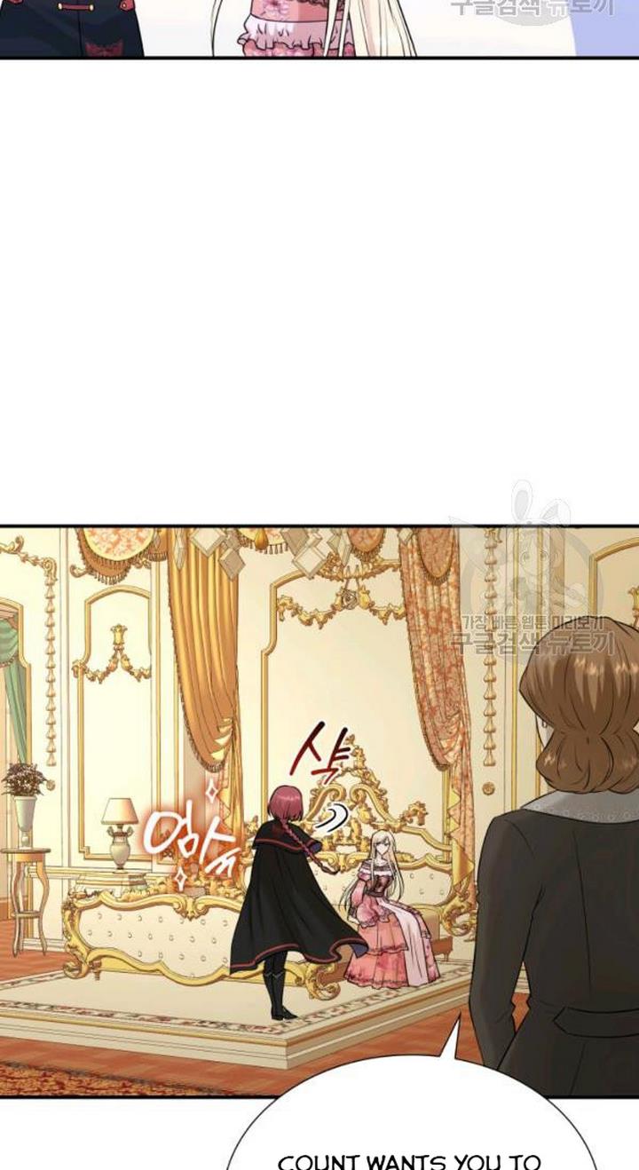 Marriage and Sword Chapter 23 - Page 34