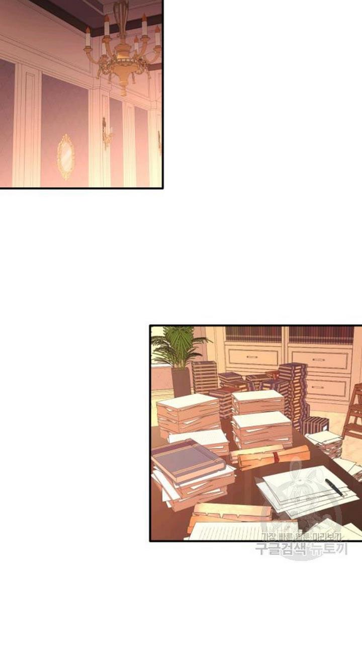 Marriage and Sword Chapter 23 - Page 37