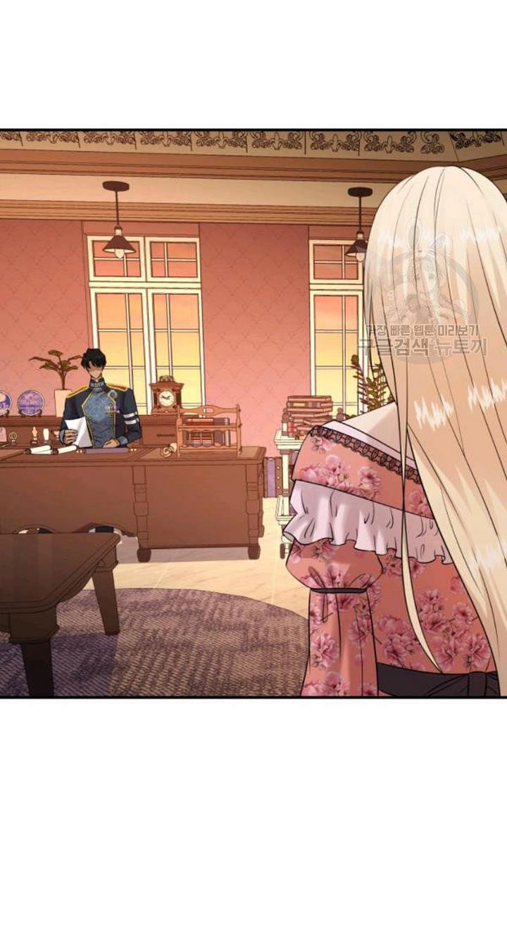 Marriage and Sword Chapter 23 - Page 38