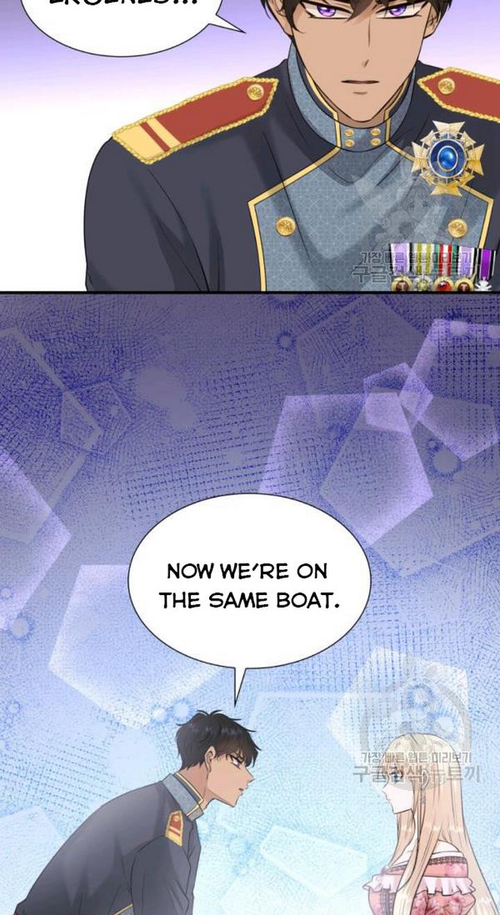 Marriage and Sword Chapter 23 - Page 49