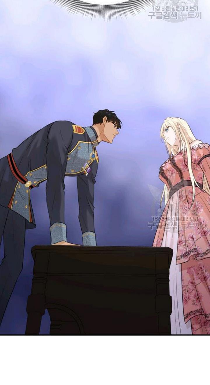 Marriage and Sword Chapter 23 - Page 58