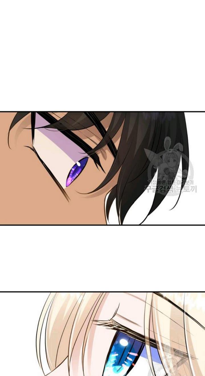 Marriage and Sword Chapter 23 - Page 63