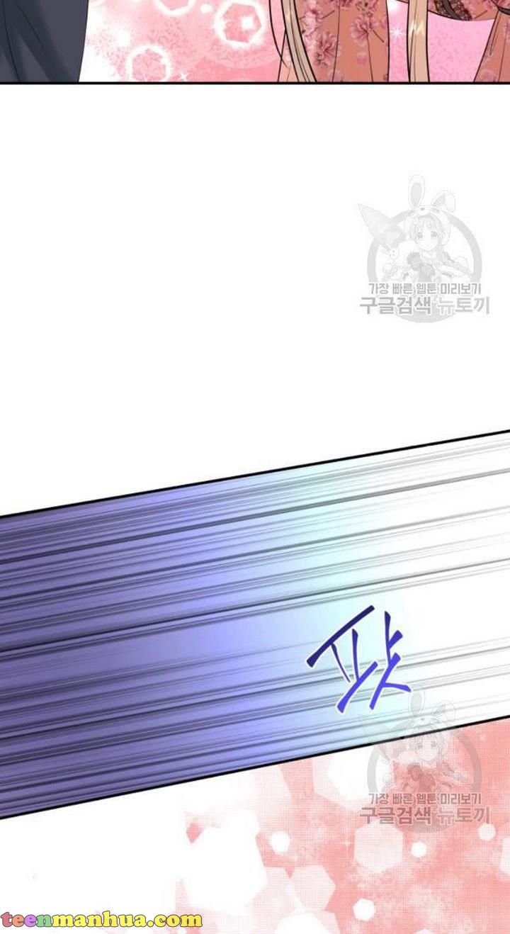 Marriage and Sword Chapter 23 - Page 67