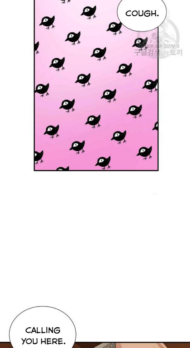 Marriage and Sword Chapter 23 - Page 71