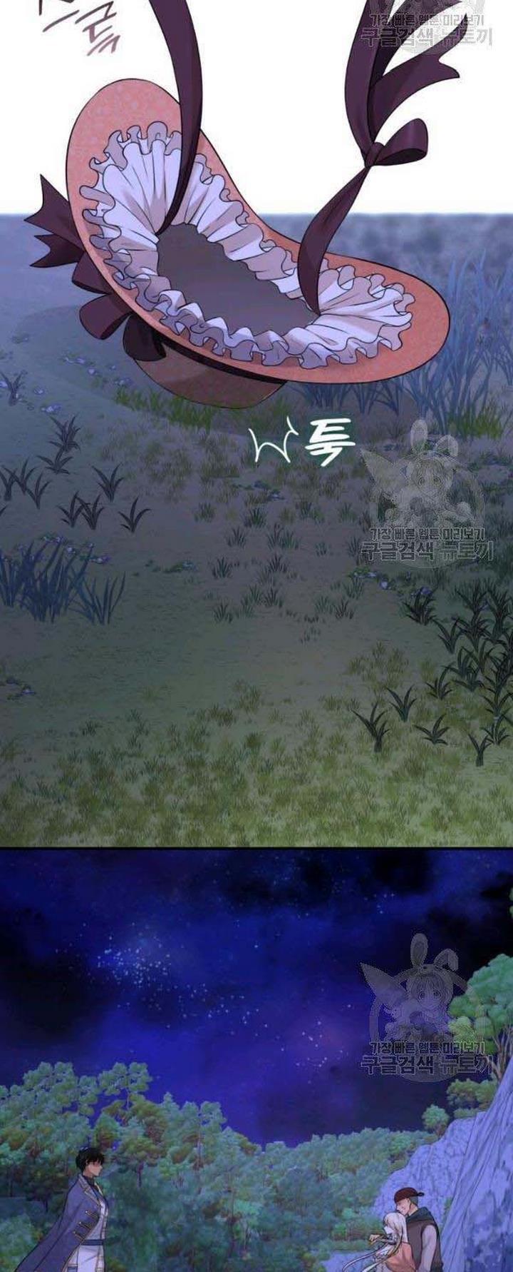 Marriage and Sword Chapter 25 - Page 4