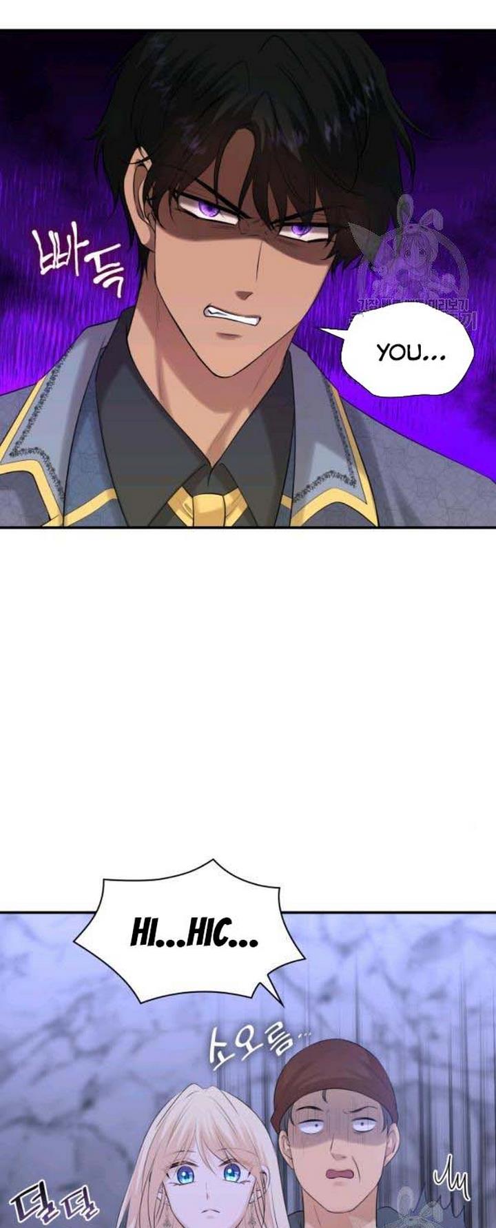 Marriage and Sword Chapter 25 - Page 7