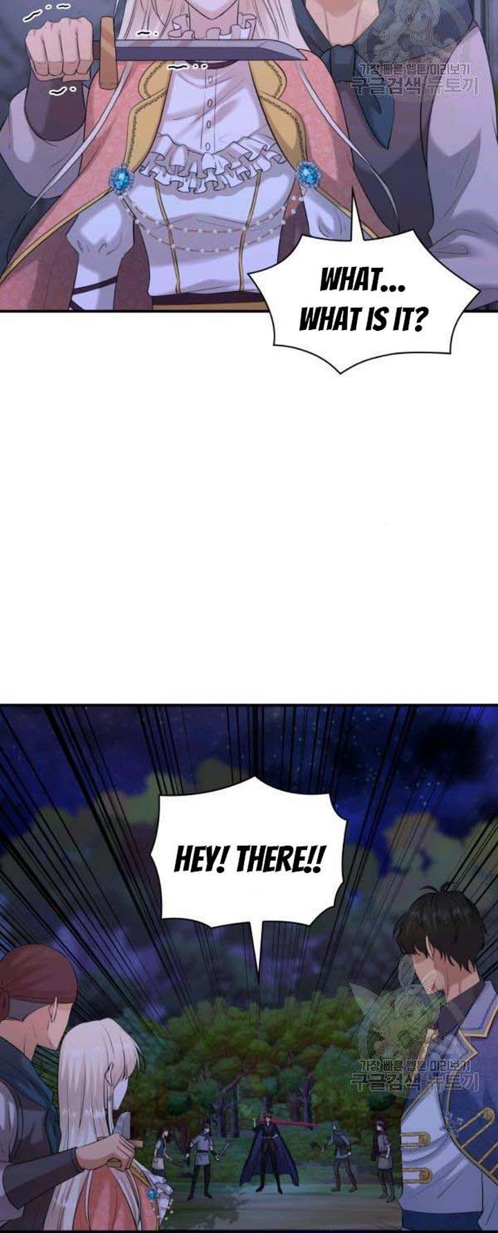 Marriage and Sword Chapter 25 - Page 8