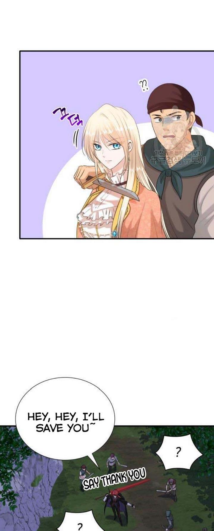 Marriage and Sword Chapter 25 - Page 11