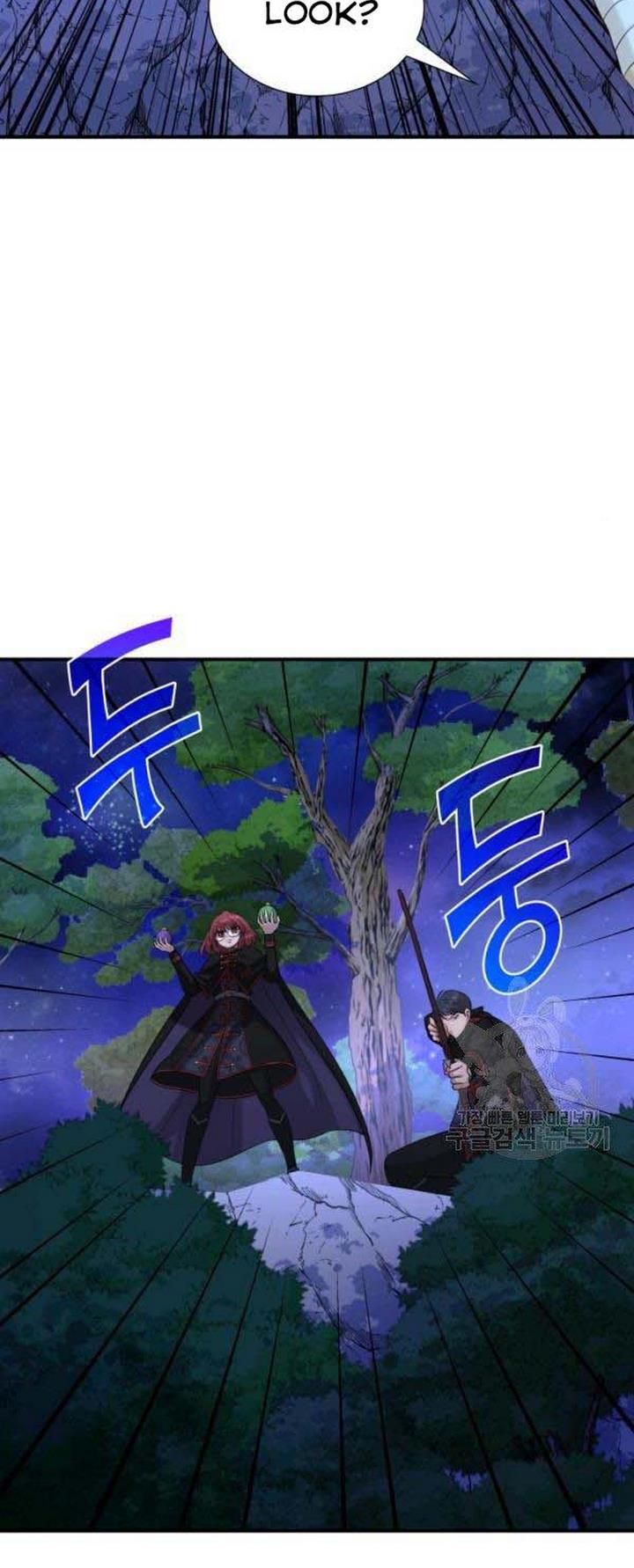 Marriage and Sword Chapter 25 - Page 13