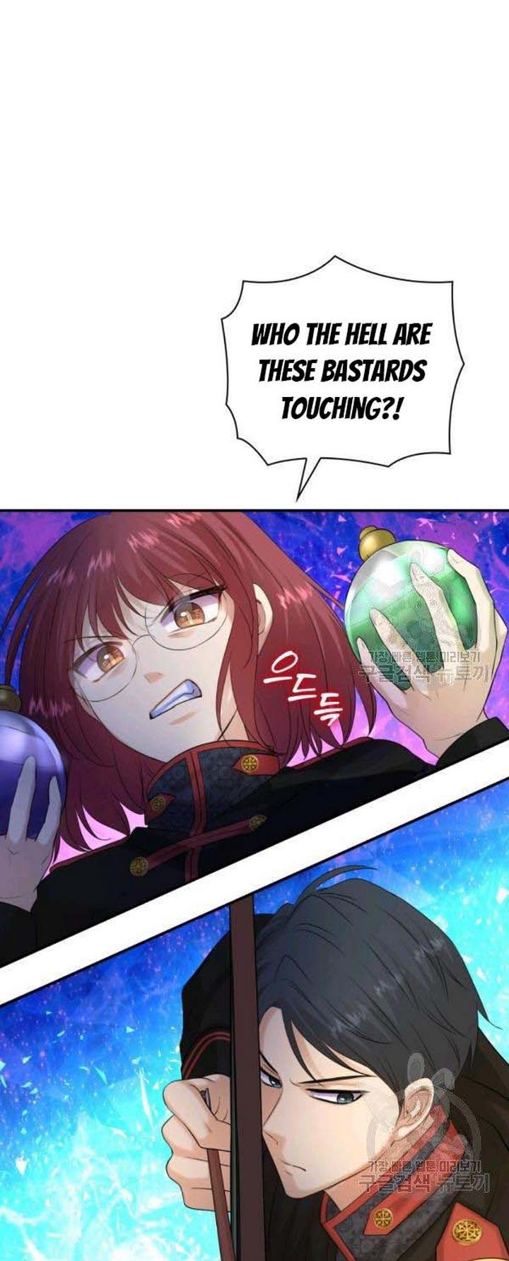 Marriage and Sword Chapter 25 - Page 14