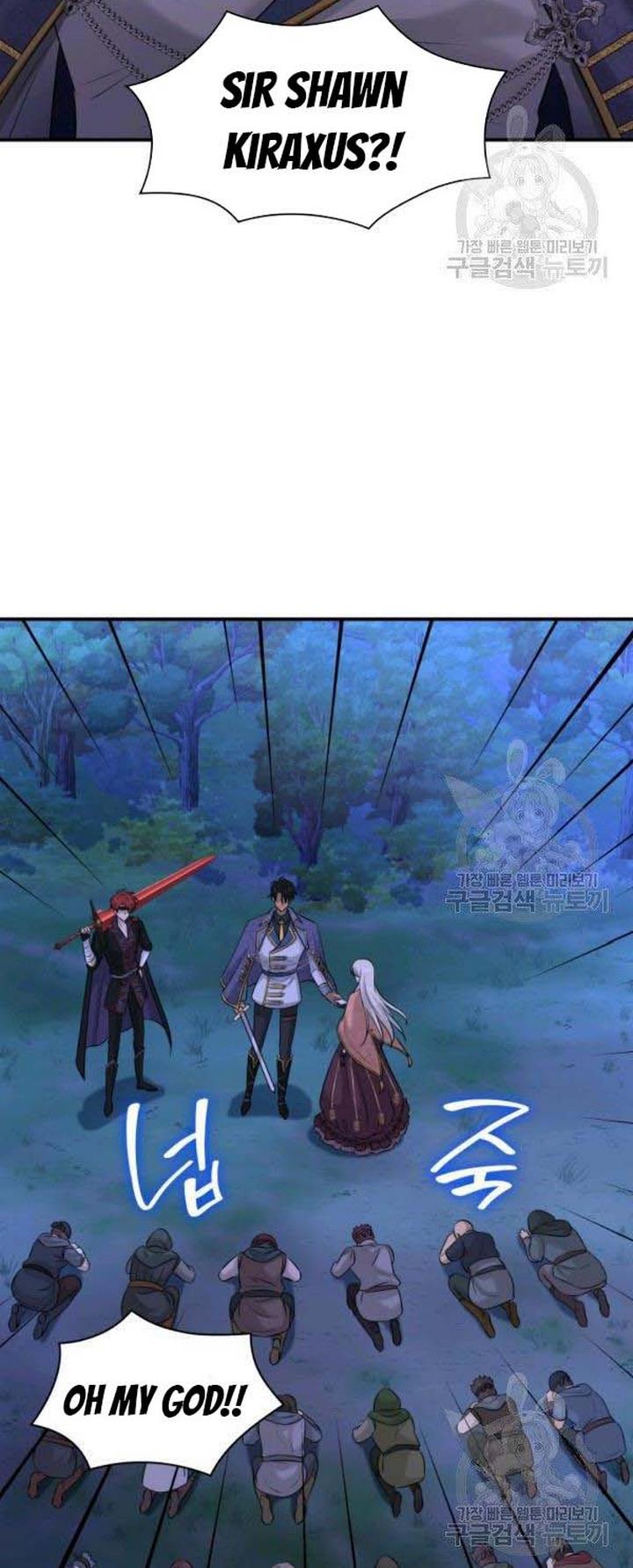 Marriage and Sword Chapter 25 - Page 18