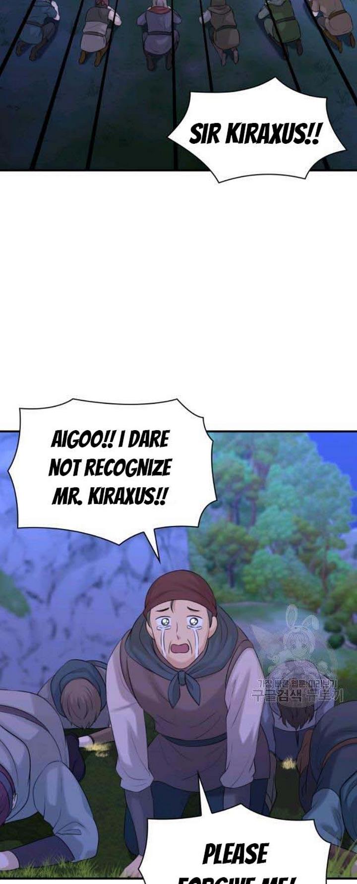 Marriage and Sword Chapter 25 - Page 19