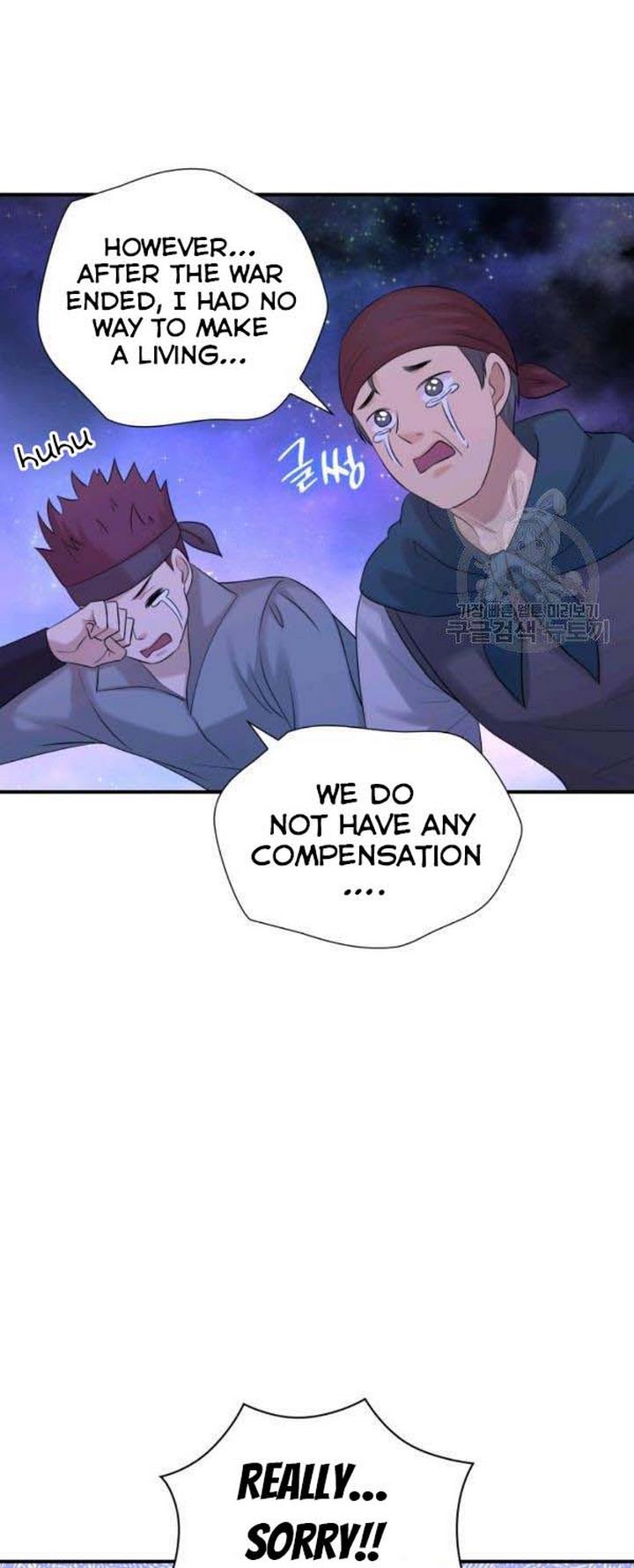 Marriage and Sword Chapter 25 - Page 21