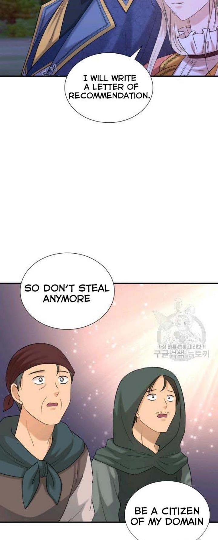 Marriage and Sword Chapter 25 - Page 26