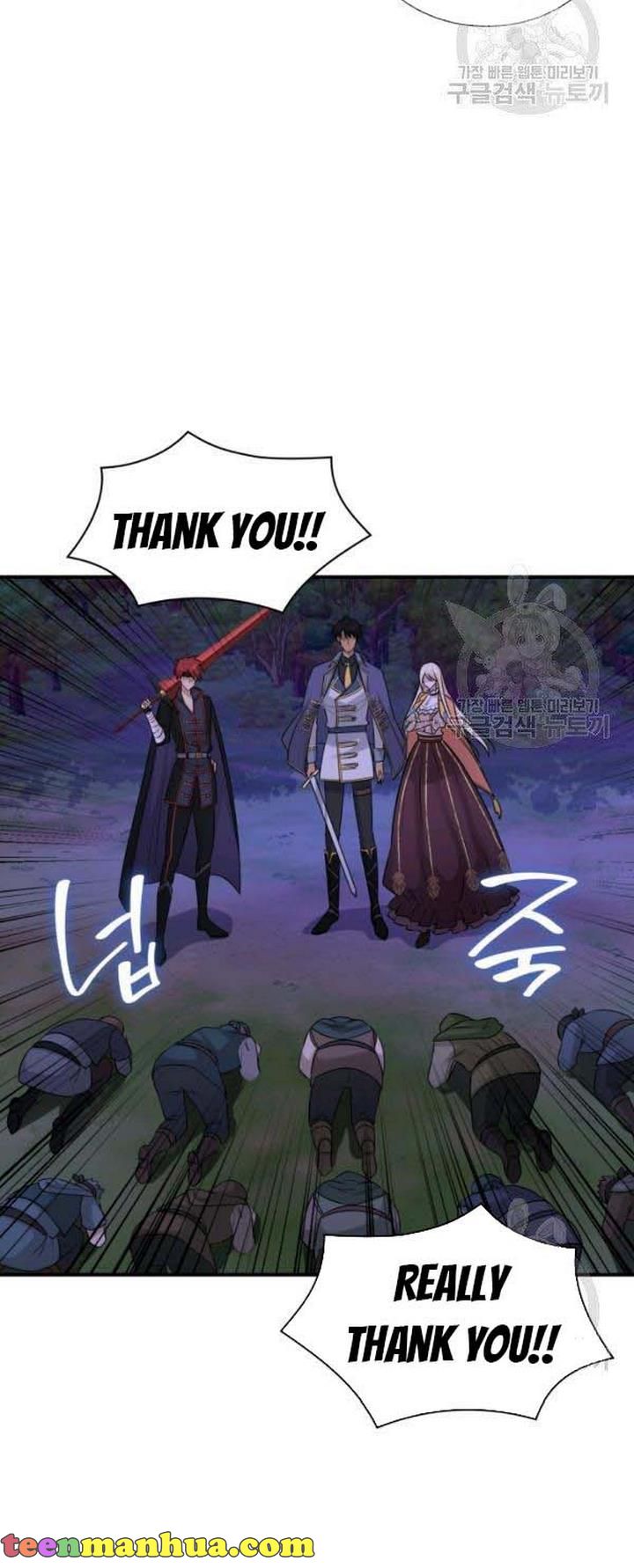 Marriage and Sword Chapter 25 - Page 27