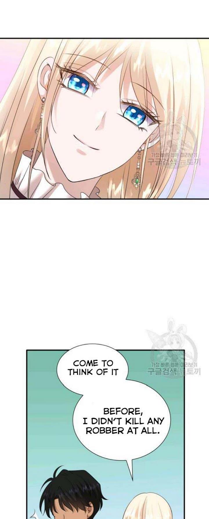 Marriage and Sword Chapter 25 - Page 32