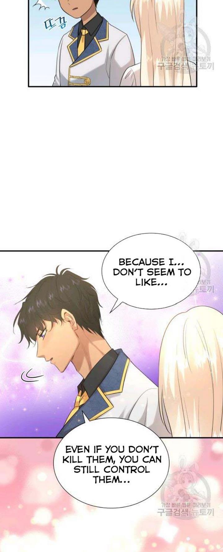 Marriage and Sword Chapter 25 - Page 33