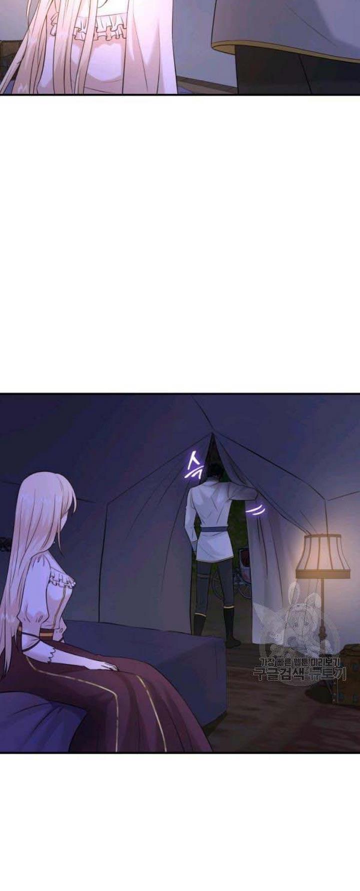 Marriage and Sword Chapter 25 - Page 36