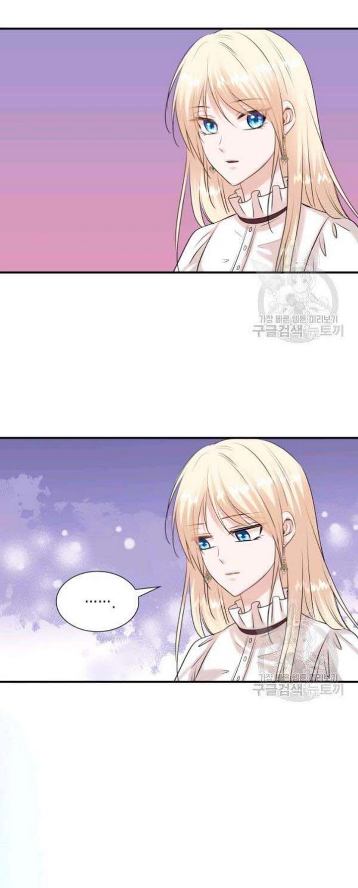 Marriage and Sword Chapter 25 - Page 38