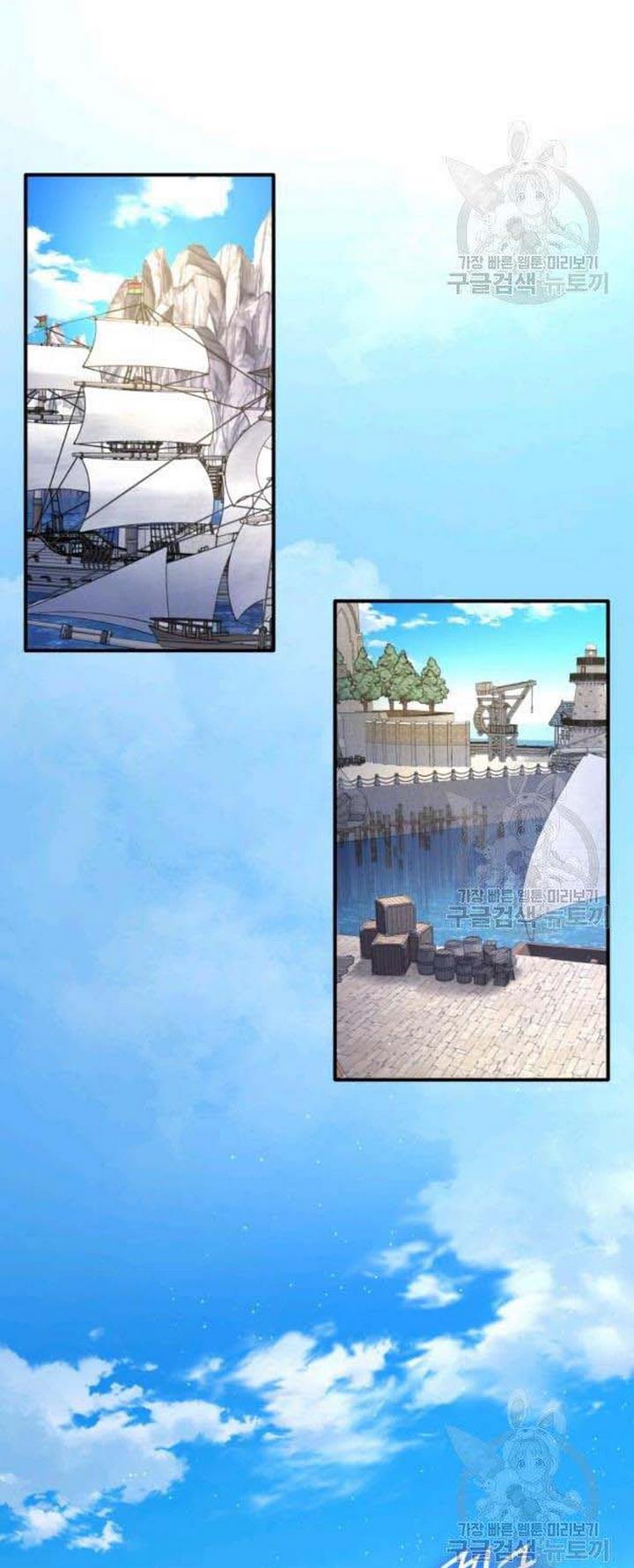 Marriage and Sword Chapter 25 - Page 39