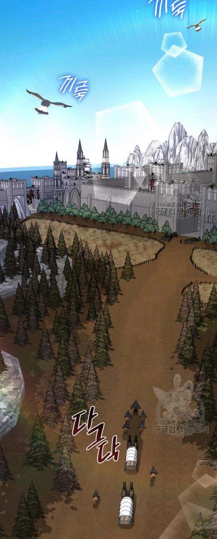 Marriage and Sword Chapter 25 - Page 40