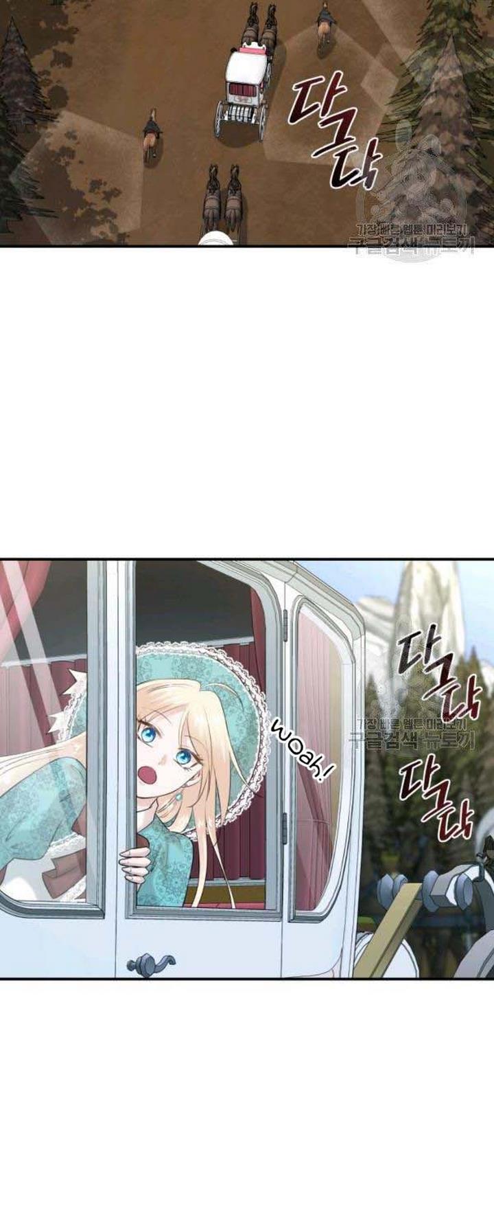 Marriage and Sword Chapter 25 - Page 41