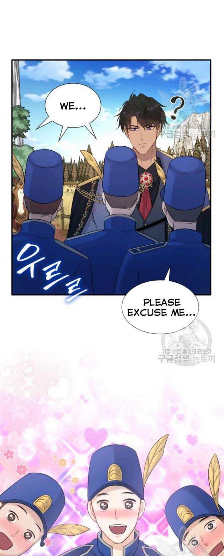 Marriage and Sword Chapter 25 - Page 45