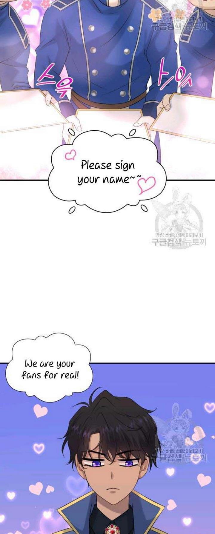 Marriage and Sword Chapter 25 - Page 46