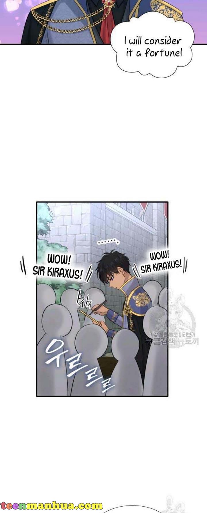 Marriage and Sword Chapter 25 - Page 47