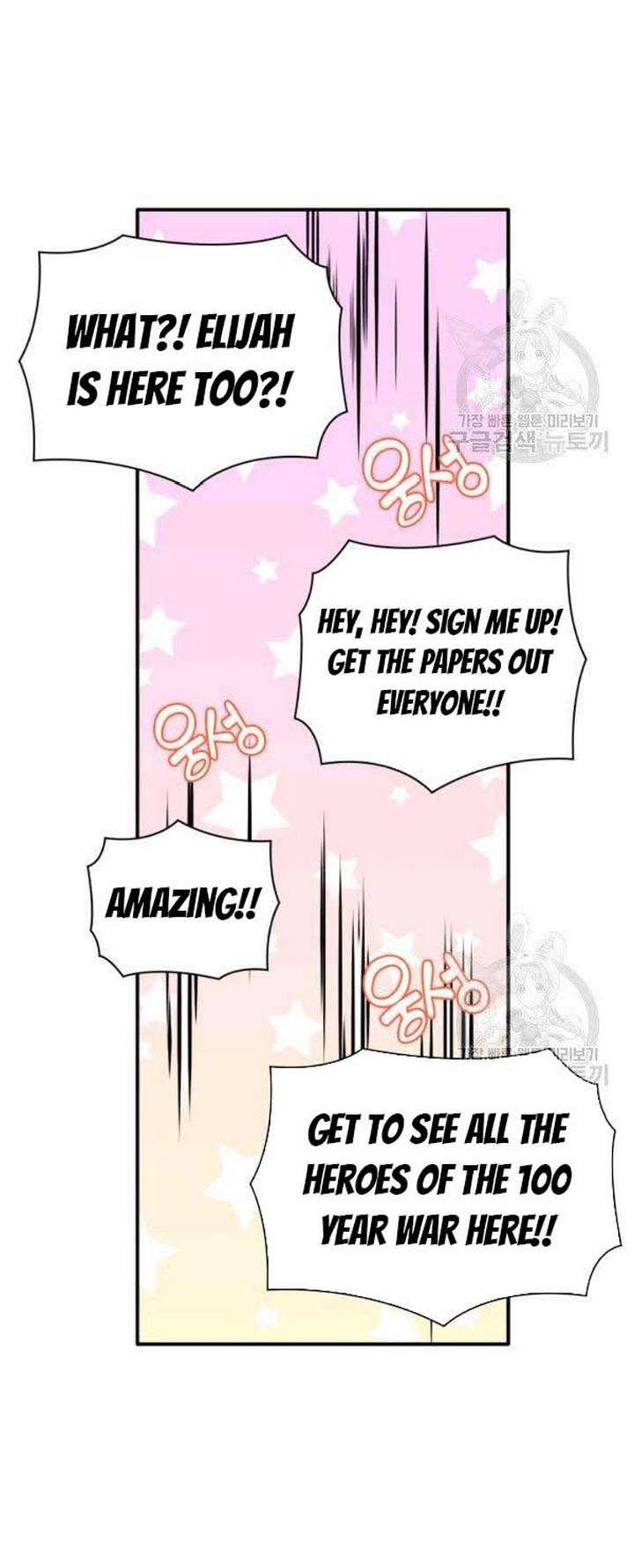 Marriage and Sword Chapter 25 - Page 49