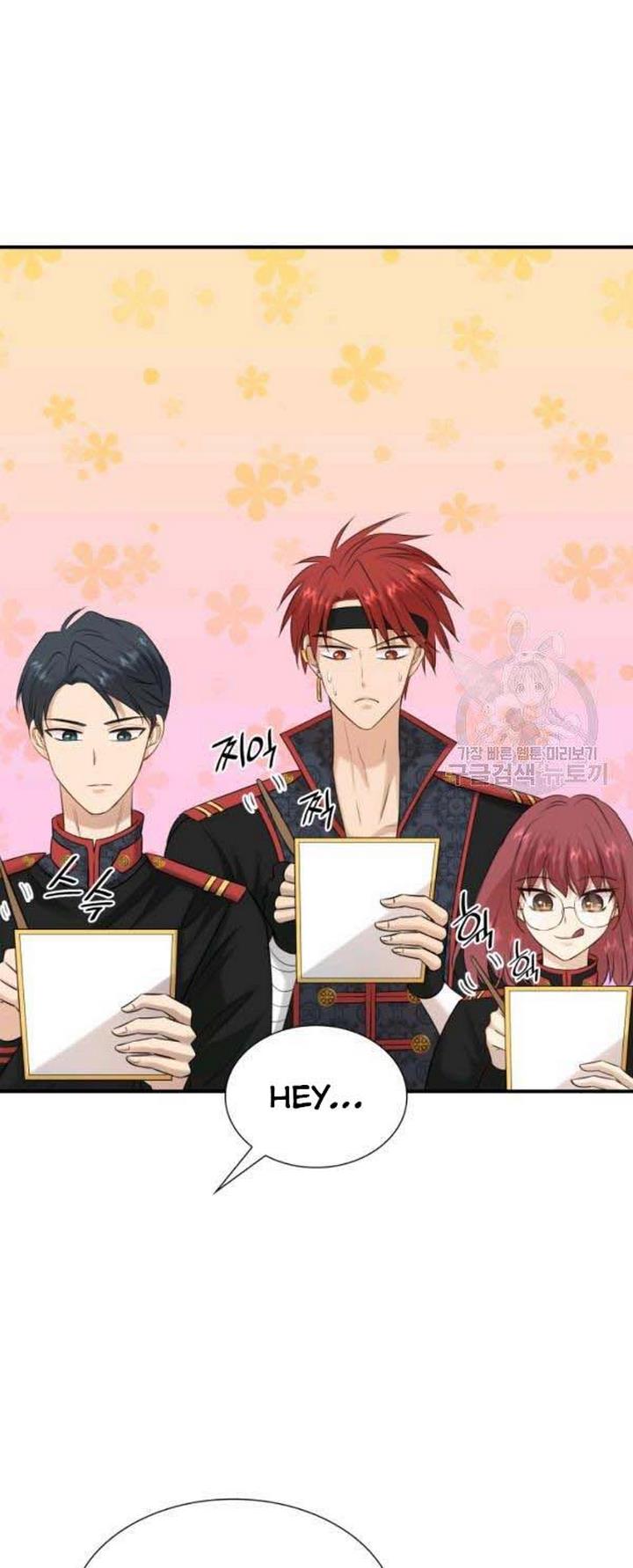 Marriage and Sword Chapter 25 - Page 50