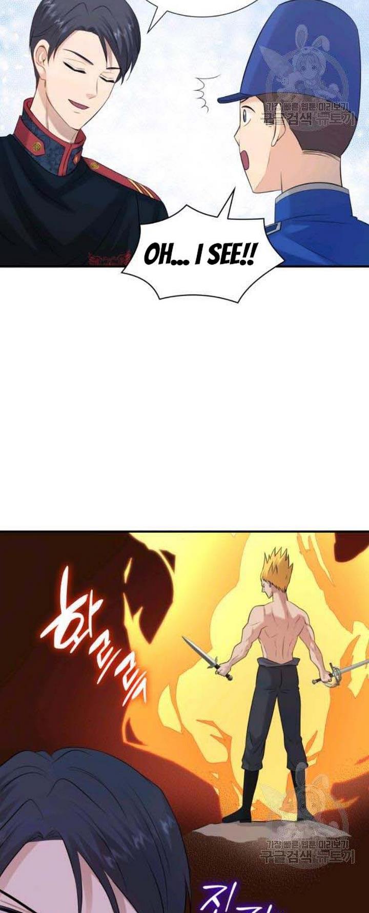 Marriage and Sword Chapter 25 - Page 54