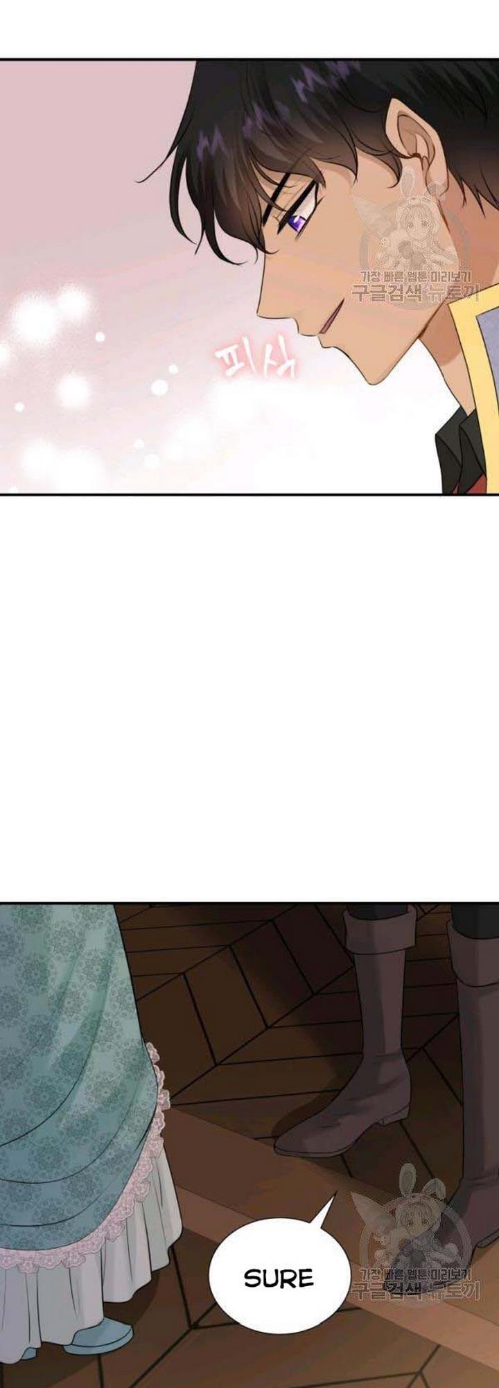 Marriage and Sword Chapter 26 - Page 6