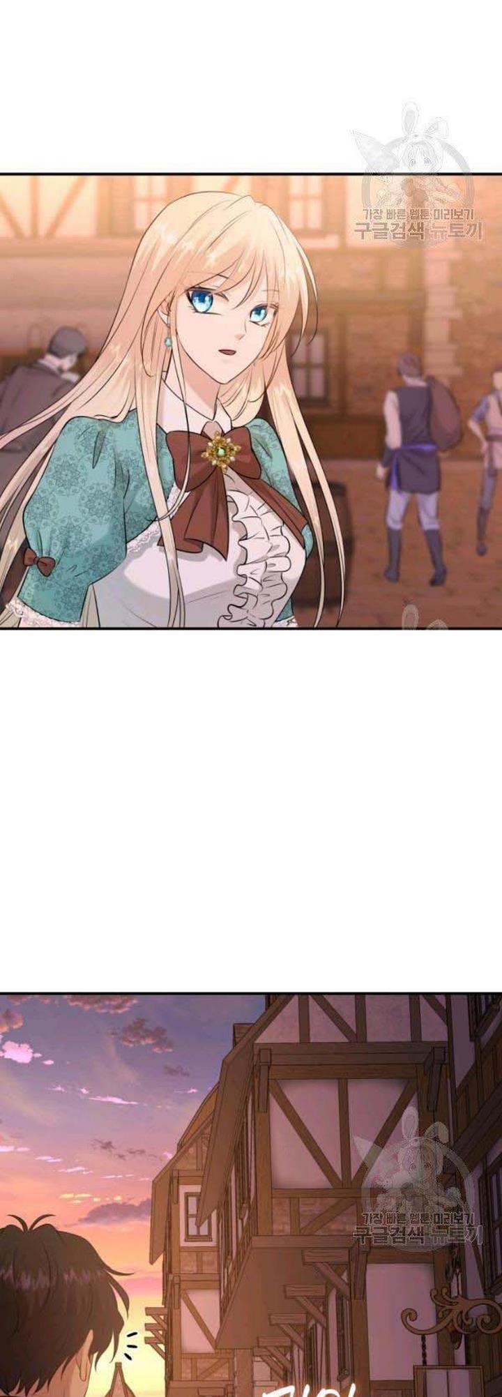 Marriage and Sword Chapter 26 - Page 10