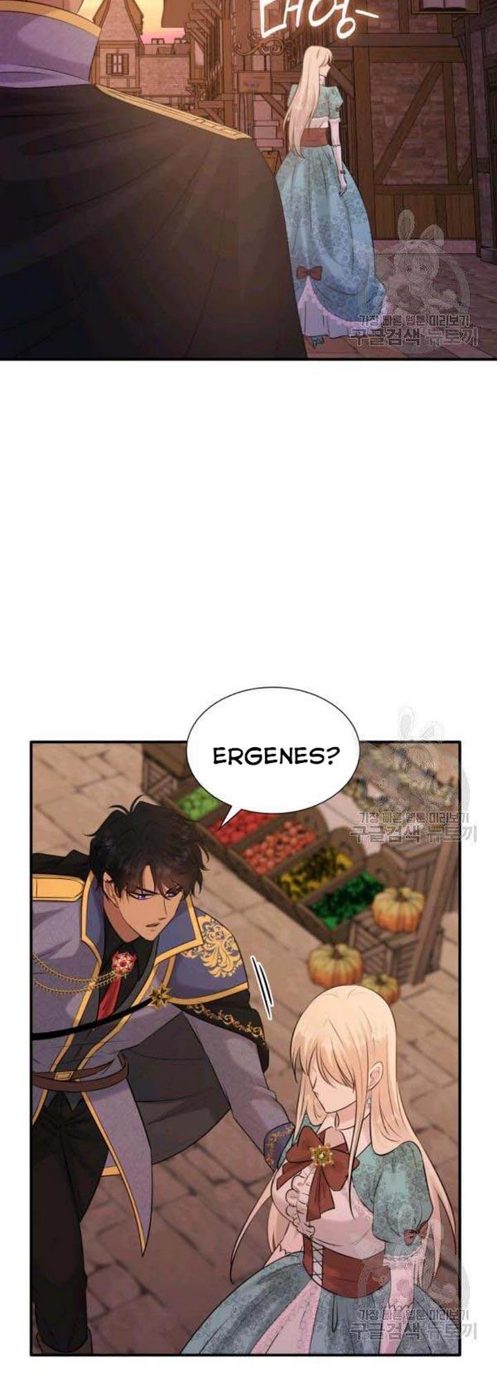 Marriage and Sword Chapter 26 - Page 11